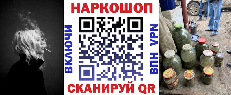 Купить наркоту Москва СК Меф Cocaine АМФЕТАМИН Бошки Шишки ГАШИШ