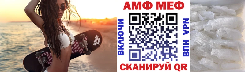 АМФЕТАМИН Premium  Москва 
