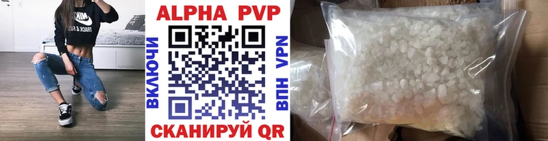 магазин    Москва  блэк спрут рабочий сайт  APVP кристаллы 