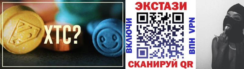 ЭКСТАЗИ Punisher  Москва 