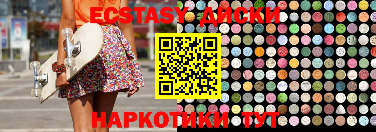 MDMA Москва