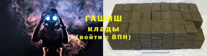 что такое   площадка наркотические препараты  ГАШ hashish  Москва 