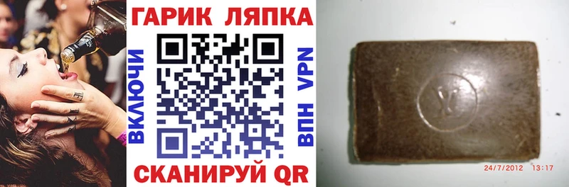 ГАШ VHQ  блэк спрут маркетплейс  Москва 