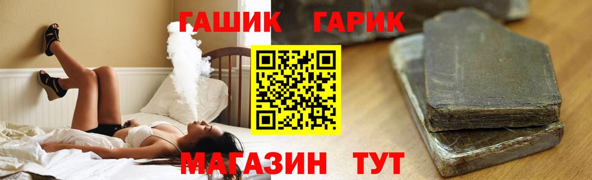Гашиш ice o lator Москва