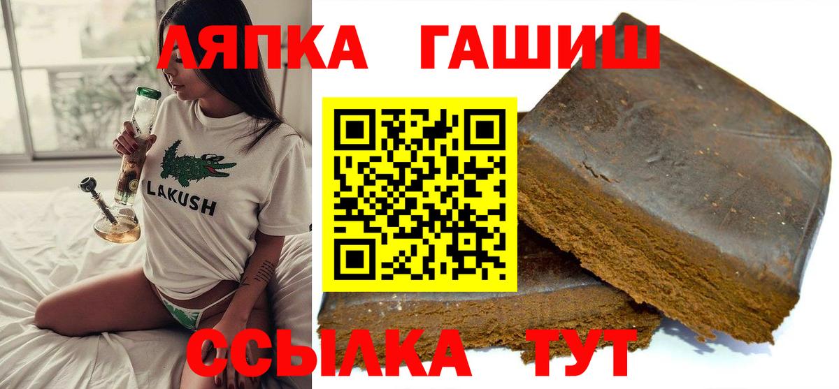 Гашиш гарик  Гашиш 40% ТГК  Москва 