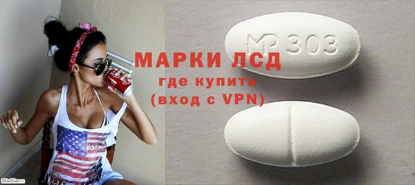 кристаллы Киров