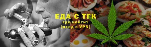 MESCALINE Куйбышев