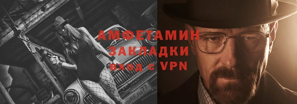 кристаллы Кулебаки