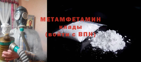 кристаллы Кулебаки