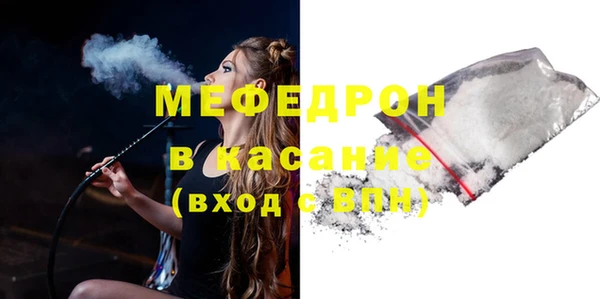 MESCALINE Куйбышев
