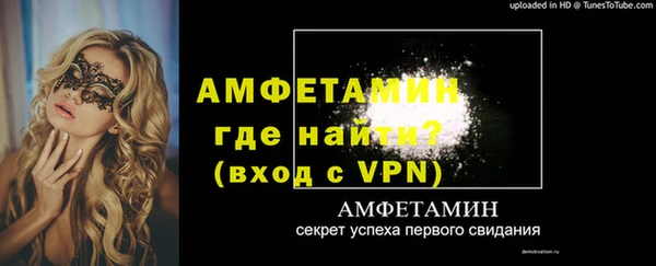 MESCALINE Куйбышев