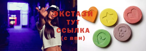 кристаллы Кулебаки