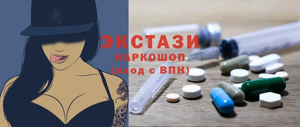 MESCALINE Куйбышев