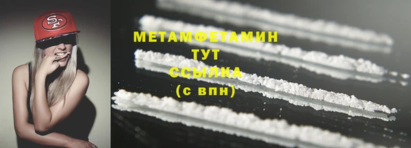 MESCALINE Куйбышев