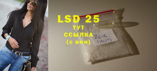 кристаллы Кулебаки