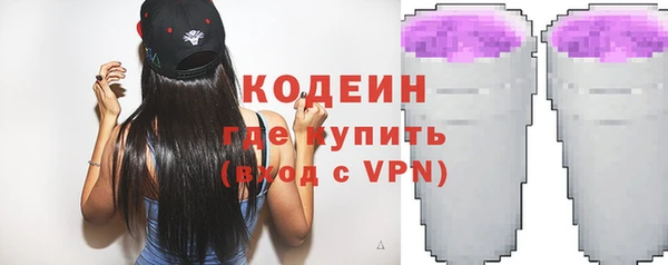 кристаллы Кулебаки