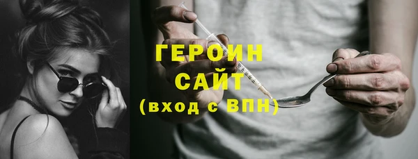 кристаллы Кулебаки