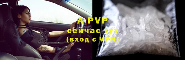 MESCALINE Куйбышев