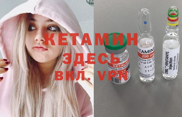 MESCALINE Куйбышев