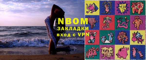 кристаллы Кулебаки