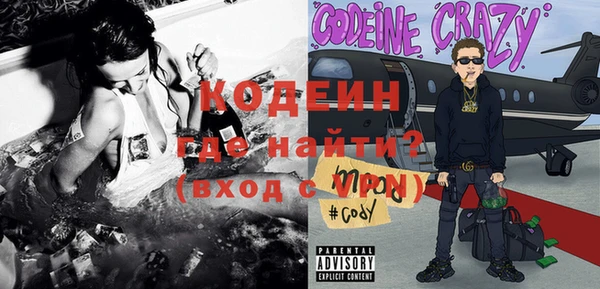 MESCALINE Куйбышев