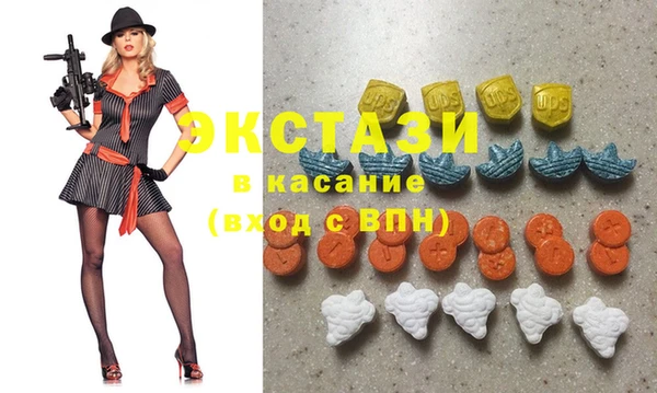 MESCALINE Куйбышев