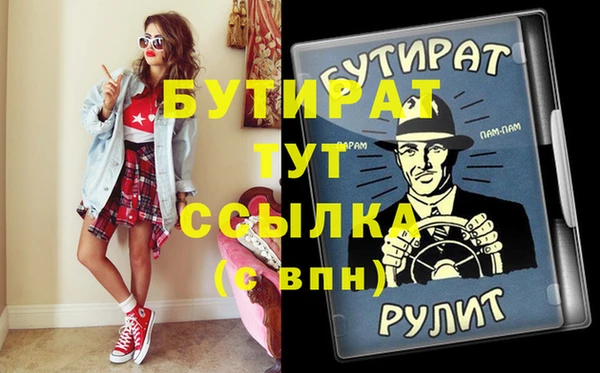 круглые Кукмор