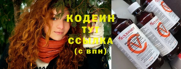 MESCALINE Куйбышев