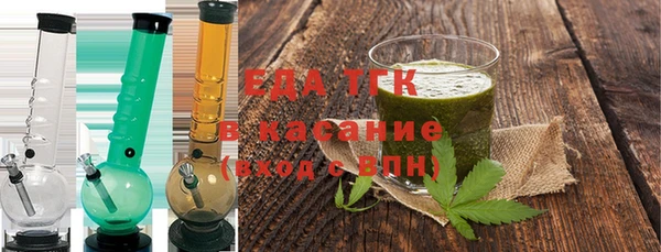 кристаллы Кулебаки