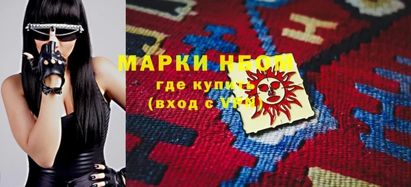 кристаллы Кулебаки