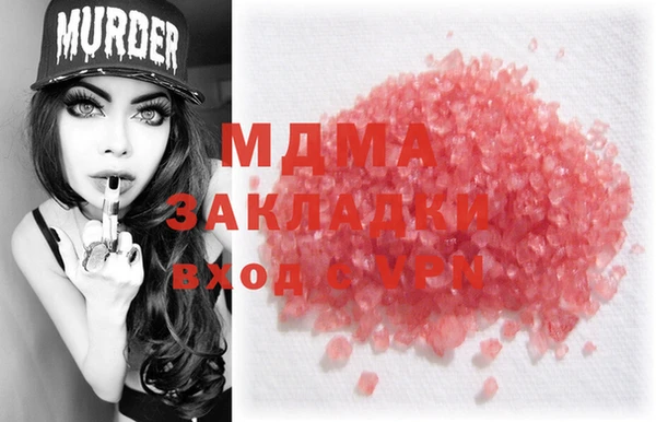 кристаллы Кулебаки
