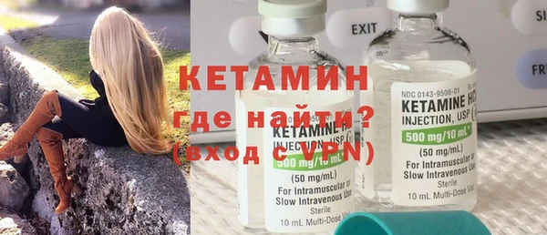 кристаллы Кулебаки