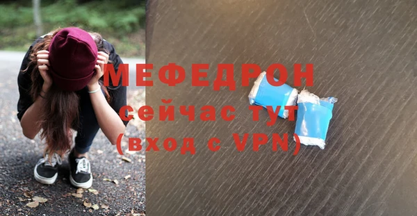 MESCALINE Куйбышев