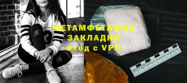 индика Балашиха