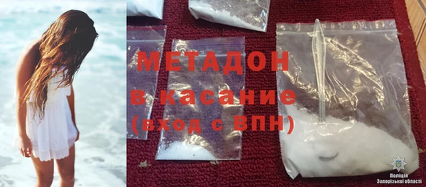 MESCALINE Куйбышев