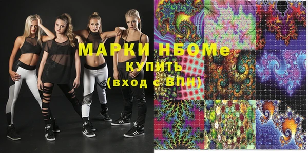 кристаллы Кулебаки