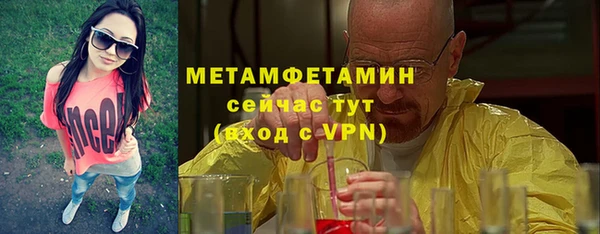 MESCALINE Куйбышев