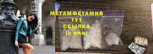 молекула духа Лагань