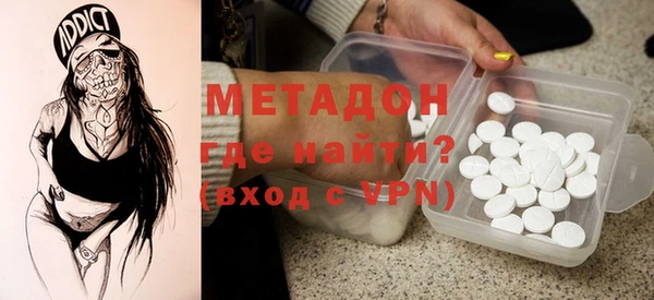 герыч Пенза
