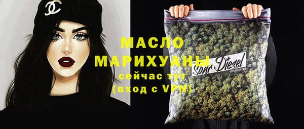 кристаллы Кулебаки