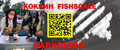 ECSTASY Апшеронск