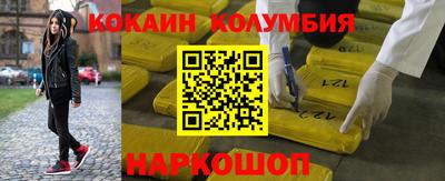ешки Абинск