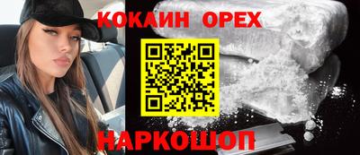твердый Ипатово