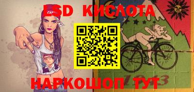 PSILOCYBIN Аргун