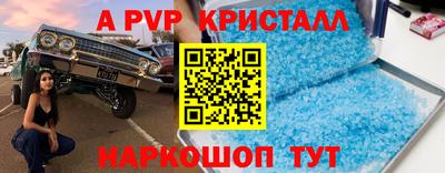 ECSTASY Апшеронск