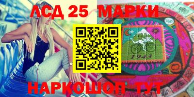 PSILOCYBIN Аргун