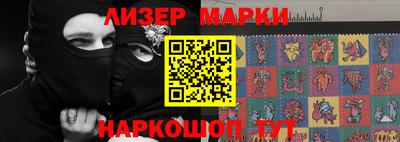 сатива Апрелевка