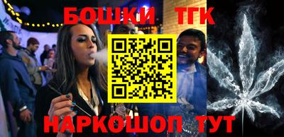 сатива Апрелевка