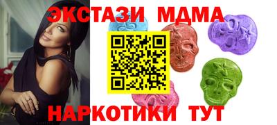 тгк Ирбит