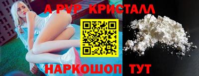 твердый Ипатово
